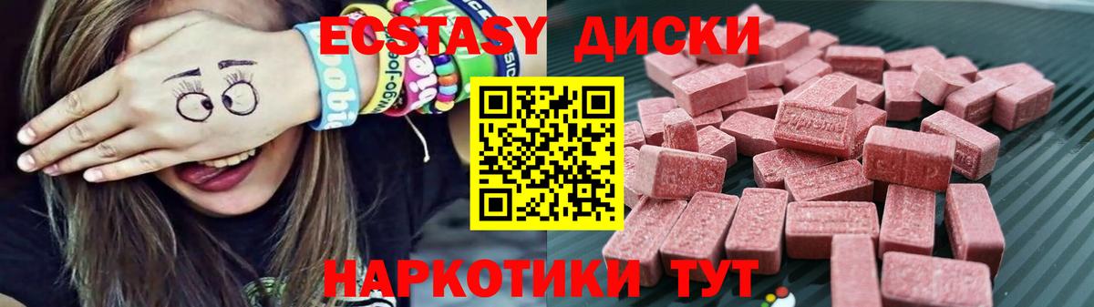 ЭКСТАЗИ бентли  Вход с VPN  Дзержинск  ЭКСТАЗИ  Экстази TESLA 