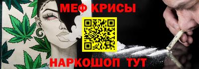прущие крисы Кулебаки