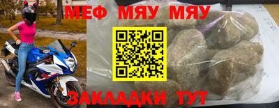 прущие крисы Кулебаки