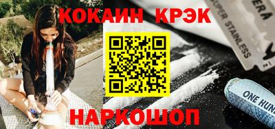 прущие крисы Кулебаки