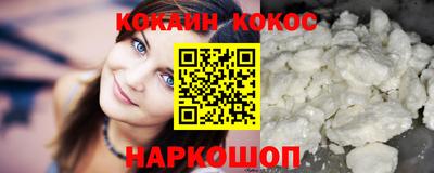 кокаин колумбия Кумертау