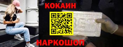 кокаин колумбия Кумертау