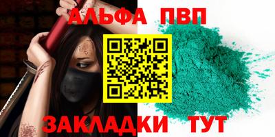прущие крисы Кулебаки