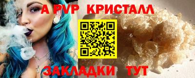 прущие крисы Кулебаки