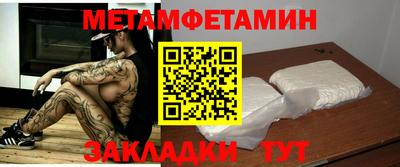 дживик Кунгур
