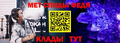 прущие крисы Кулебаки