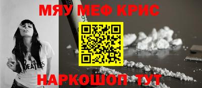 дживик Кунгур