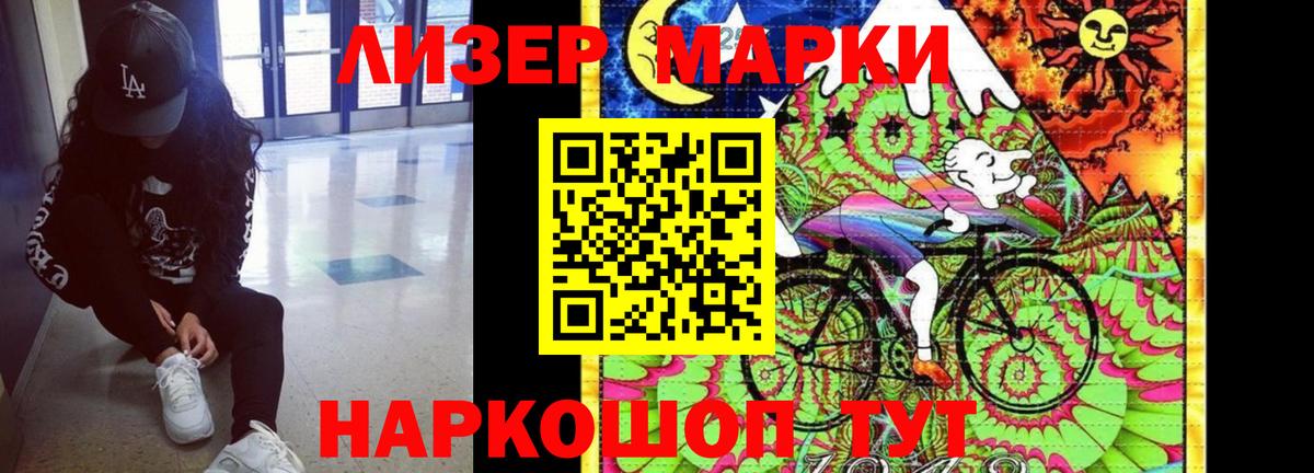 Лсд 25 экстази кислота Дзержинск