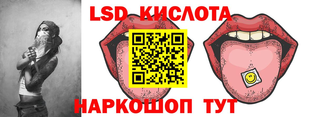 Дзержинск  ЛСД экстази  Вход с VPN  кракен сайт  ЛСД экстази ecstasy  Лсд 25 экстази ecstasy 