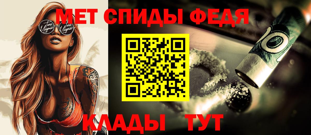 Дзержинск  Первитин пудра  Первитин пудра  Вход с VPN 