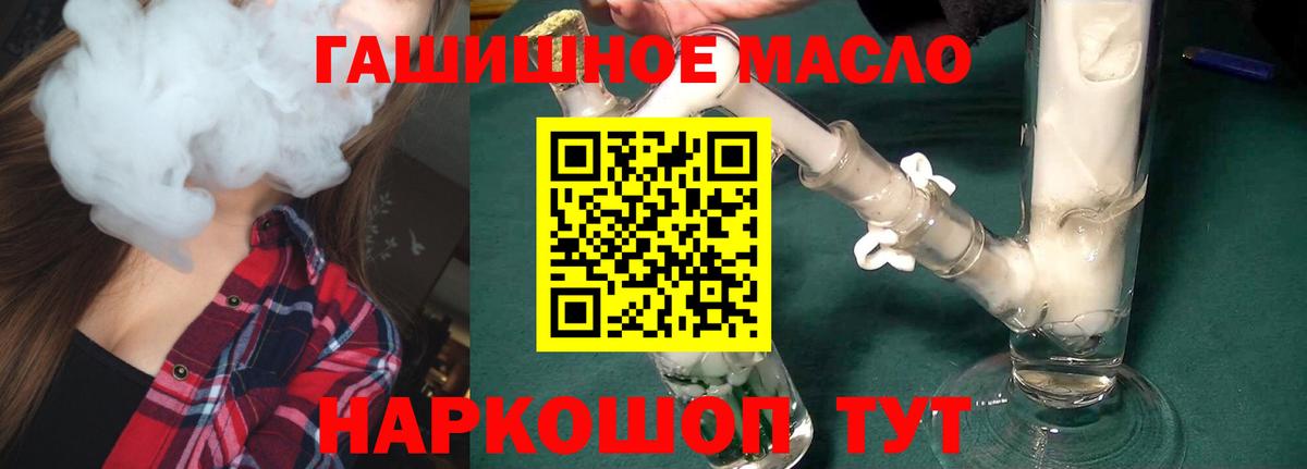 Дистиллят ТГК Wax Дзержинск