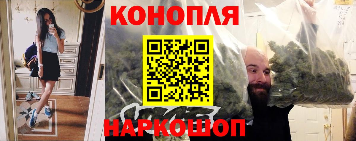 Марихуана индика  Вход с VPN  Дзержинск  МАРИХУАНА SATIVA & INDICA  Марихуана AK-47 