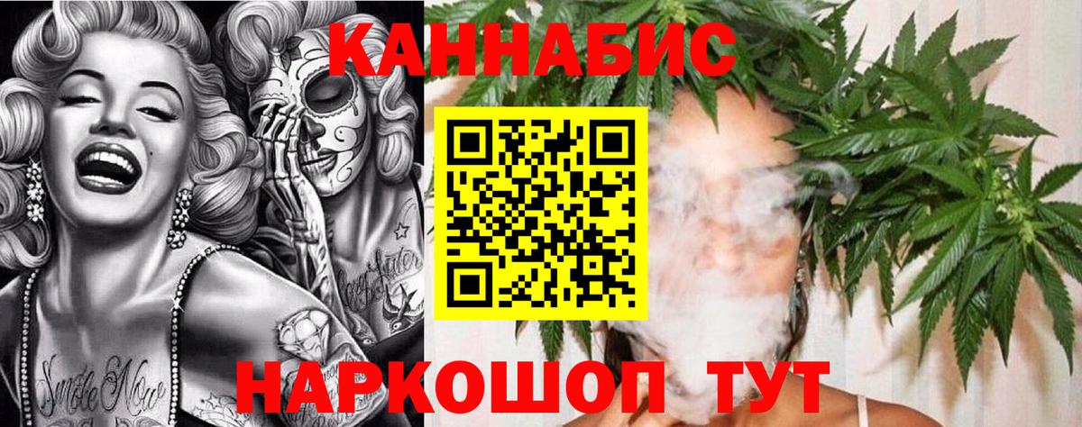 Бошки Шишки THC 21% Дзержинск